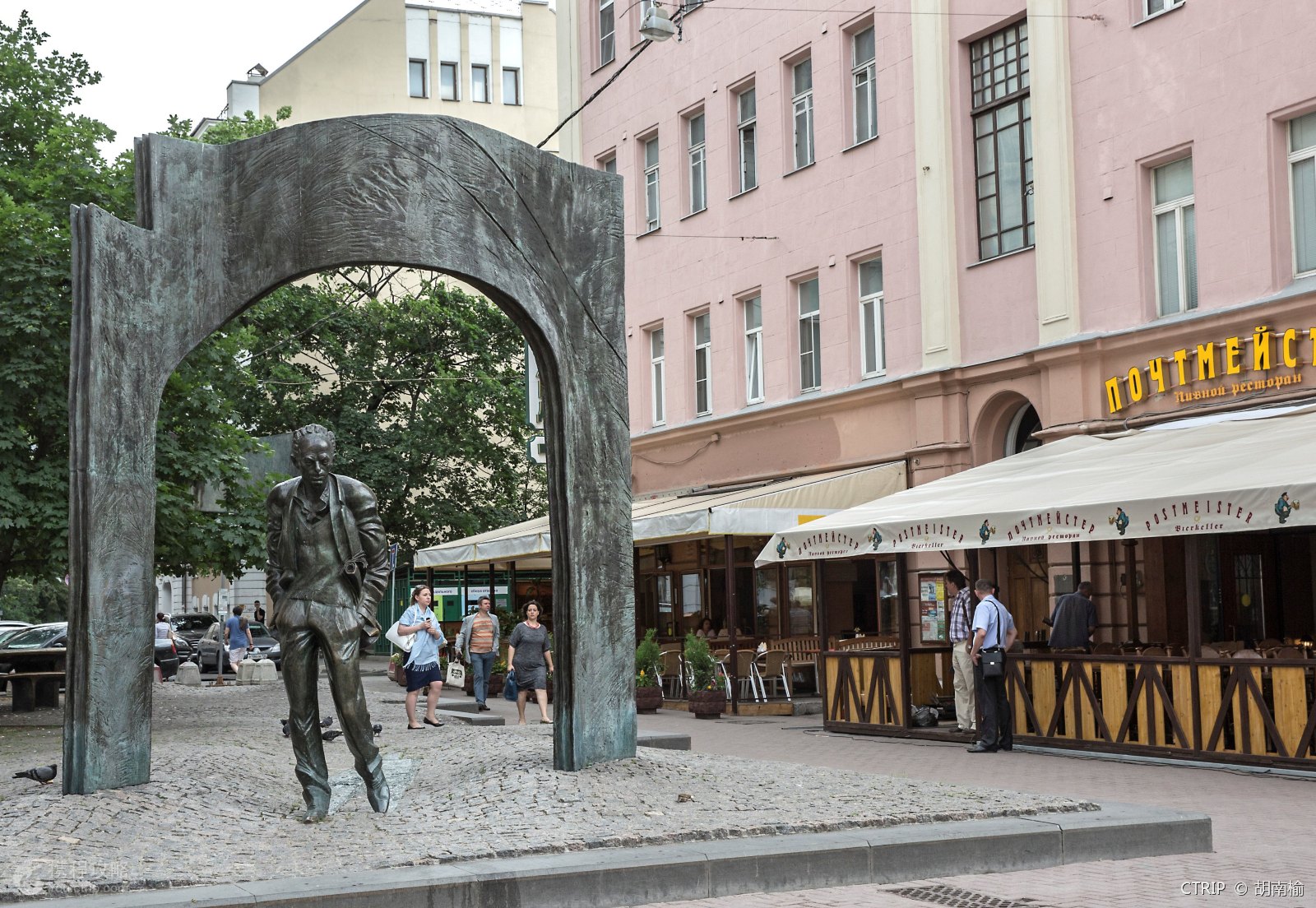 俄罗斯旅游签证